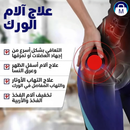 دعامة الورك والفخذ الطبية – دعم مثالي وراحة طوال اليوم